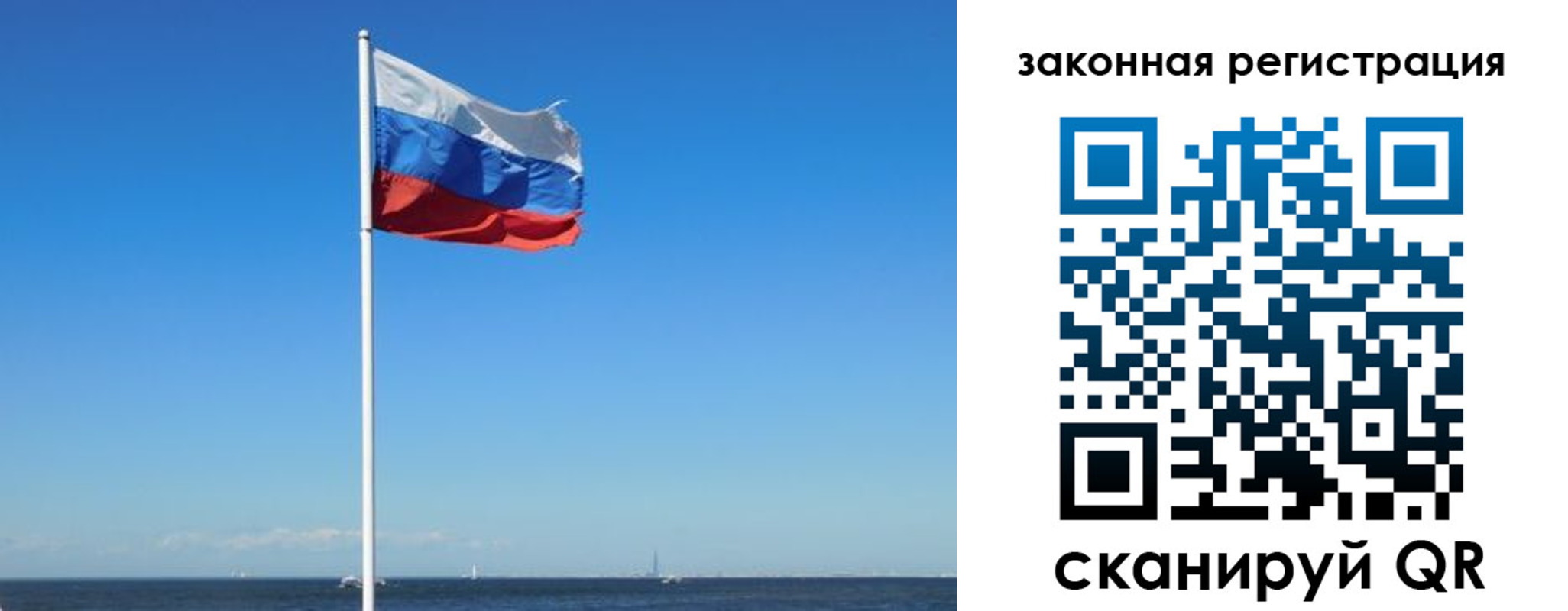 купить прописку в Новокуйбышевске