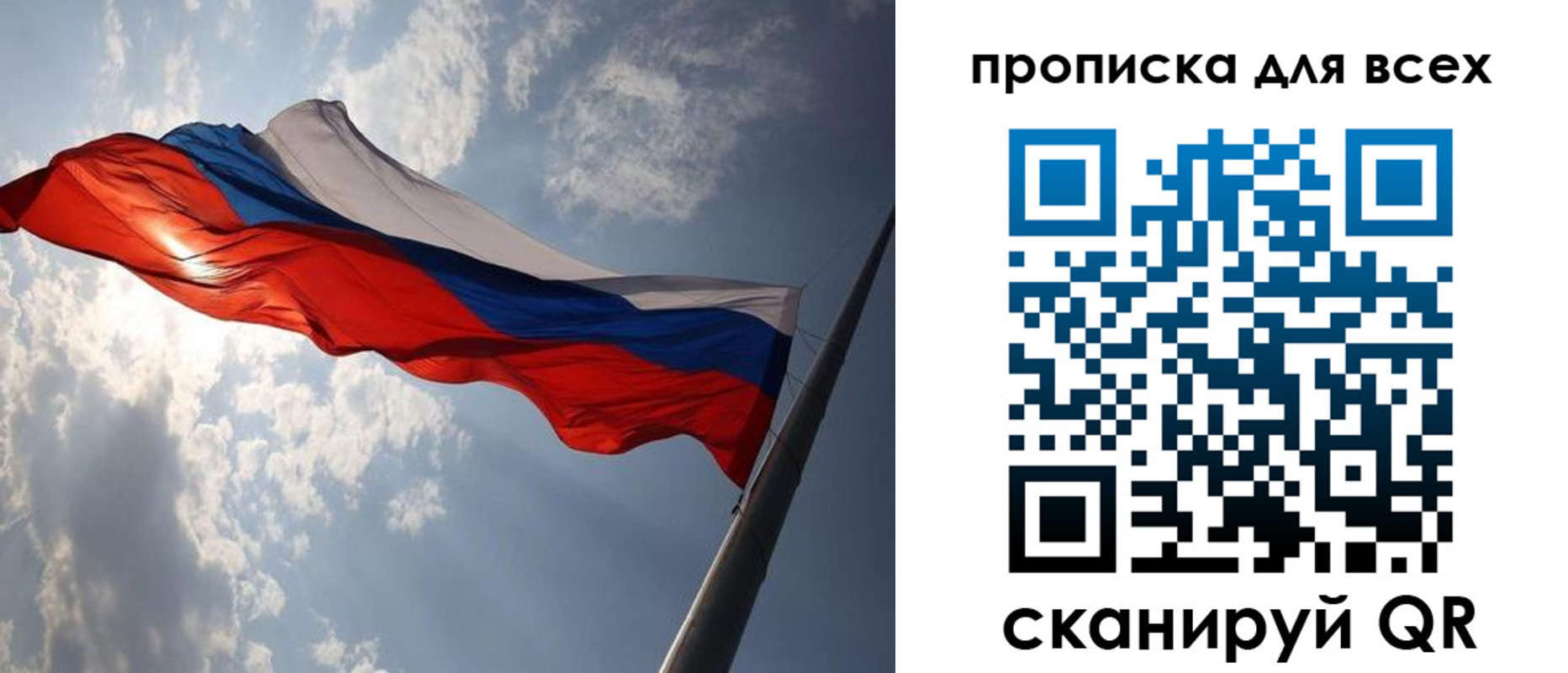 регистрация в Новокуйбышевске