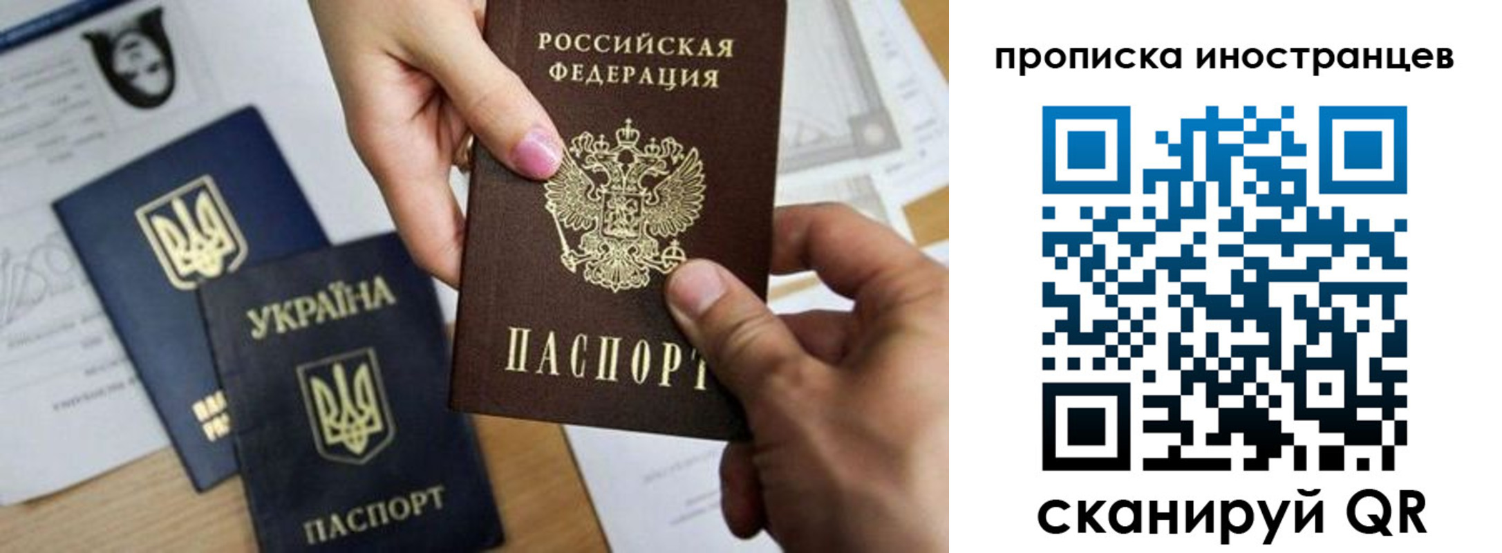 регистрация в Новокуйбышевске