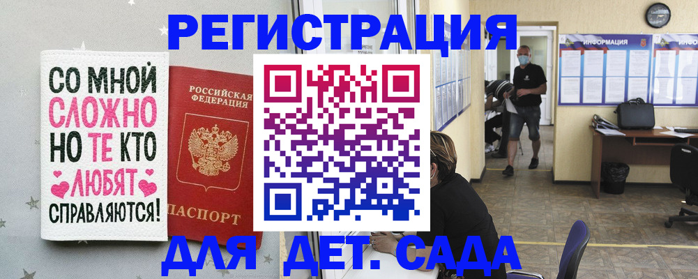 временная регистрация поиск в Новокуйбышевске